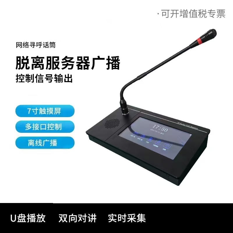 微信图片_20241024160134